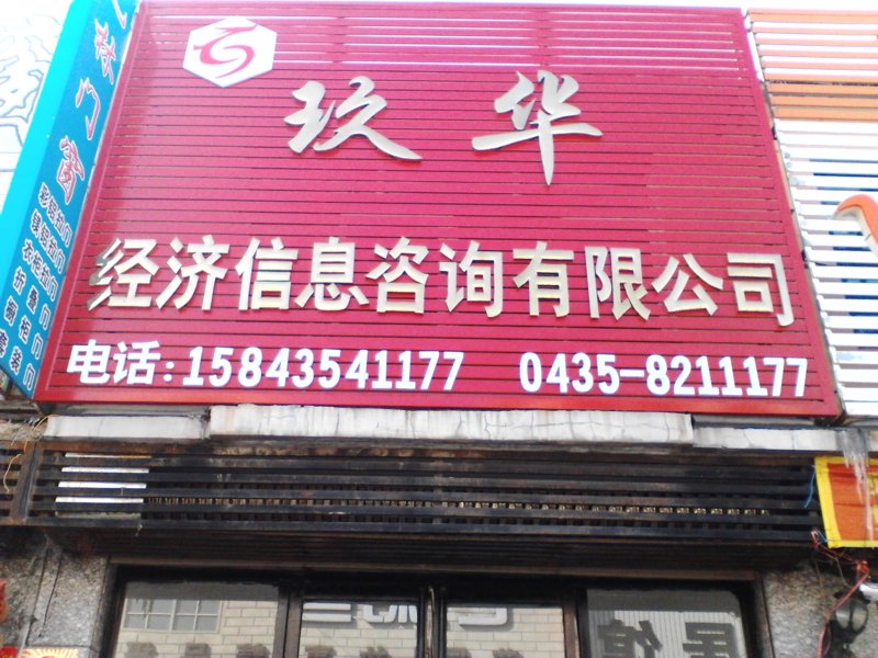 企业形象策划对塑造企业文化有何重要影响？